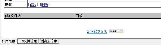 pdm文件怎么打開(kāi)？pdm格式是什么文件？