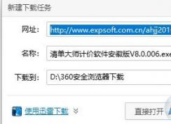 hgc文件怎么打開？hgc擴展名文件打開方法