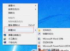 tbi文件怎么打開？小編教你打開tbi后綴名的文件！
