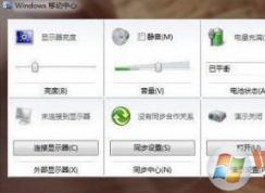 hp的無線網(wǎng)卡怎么打開？惠普筆記本電腦無線網(wǎng)卡開啟方法