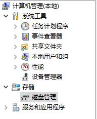 win10因?yàn)槲募言趕ystem中打開無法刪除復(fù)制文件的解決方法