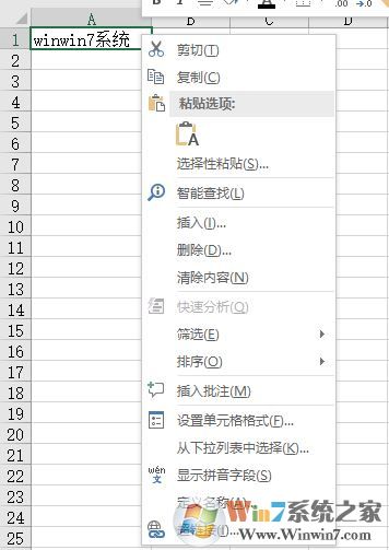 Excel超鏈接怎么做？office超鏈接去掉下劃線的方法