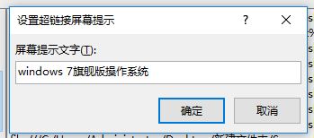 Excel超鏈接怎么做？office超鏈接去掉下劃線的方法