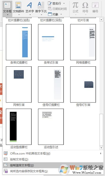 Excel超鏈接怎么做？office超鏈接去掉下劃線的方法