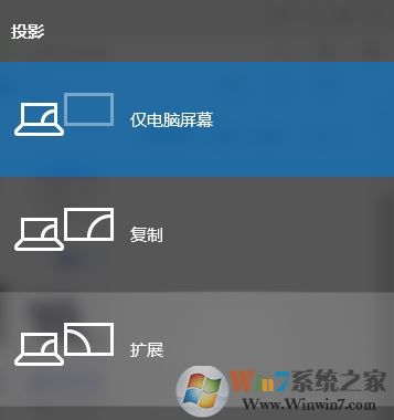 win10電腦擴(kuò)展屏幕怎么設(shè)置？小編教你擴(kuò)展屏幕設(shè)置方法