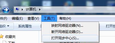win7文件夾選項不見了怎么辦？文件夾沒有安全選項的解決方法
