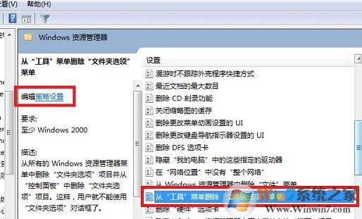 win7文件夾選項不見了怎么辦？文件夾沒有安全選項的解決方法