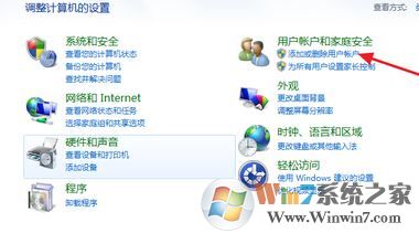 怎樣更改系統(tǒng)啟動密碼？小編教你修改win7啟動密碼的方法