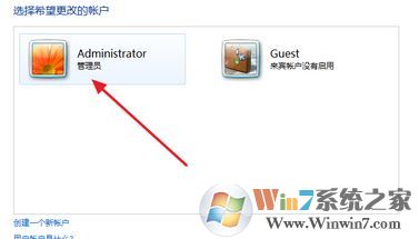 怎樣更改系統(tǒng)啟動密碼？小編教你修改win7啟動密碼的方法