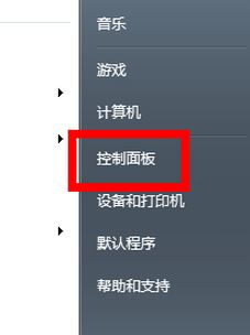 筆記本搜索不到無(wú)線網(wǎng)怎么辦？win7電腦無(wú)線網(wǎng)找圖標(biāo)消失的解決方法