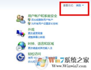 筆記本搜索不到無(wú)線網(wǎng)怎么辦？win7電腦無(wú)線網(wǎng)找圖標(biāo)消失的解決方法