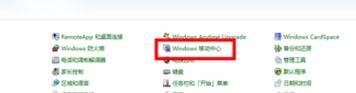 筆記本搜索不到無(wú)線網(wǎng)怎么辦？win7電腦無(wú)線網(wǎng)找圖標(biāo)消失的解決方法