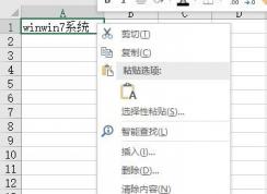 Excel超鏈接怎么做？office超鏈接去掉下劃線的方法