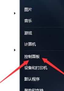 小黑記事本是什么？win7系統(tǒng)卸載小黑記事本的操作方法