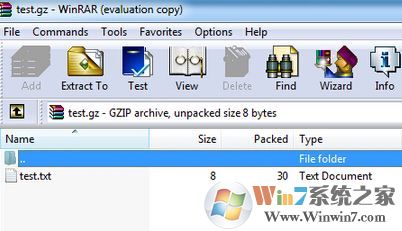 gzip文件怎么打開(kāi)？win7系統(tǒng)gzip壓縮的操作方法