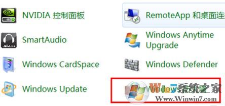 如何打開端口？win7系統(tǒng)開啟端口的操作方法