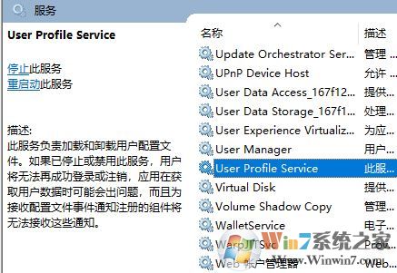 win10系統(tǒng)uwp應用最小化自動關(guān)閉該怎么辦？