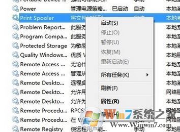 打印機處于錯誤狀態(tài)怎么辦？win7打印機出錯狀態(tài)的解決方法