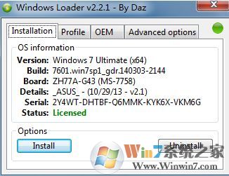 win7不是正版怎么辦？win7突然不是正版的解決方法