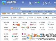 Edge主頁(yè)被劫持該怎么辦？win10教你Edge主頁(yè)設(shè)置方法
