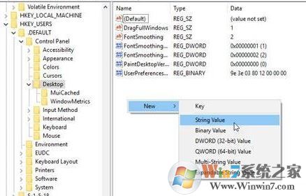 win10無法關機：此應用程序阻止關機 是怎么回事？