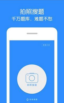 作業(yè)通怎么用？小編教你作業(yè)通app詳細使用方法