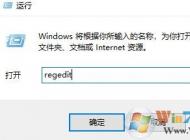 win10無(wú)法關(guān)機(jī)：此應(yīng)用程序阻止關(guān)機(jī) 是怎么回事？