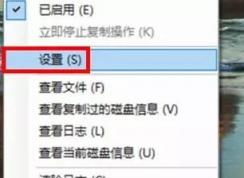 教你電腦中插入U(xiǎn)盤后自動(dòng)復(fù)制U盤內(nèi)容的方法