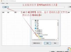 OPPO手機(jī)鎖屏密碼忘記了清除數(shù)據(jù)還是要密碼怎么解決？