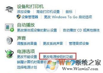power鍵是哪個鍵？win10系統(tǒng)power鍵有什么用？