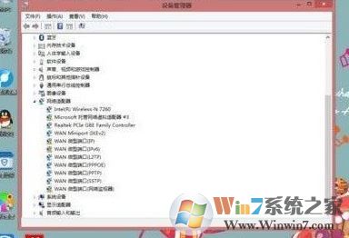 網(wǎng)絡適配器4
