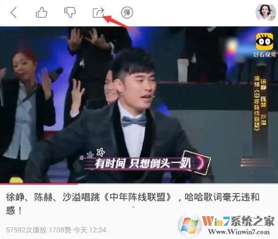 百思不得姐看不了視頻怎么辦？小編教你處理百思不得姐無法觀