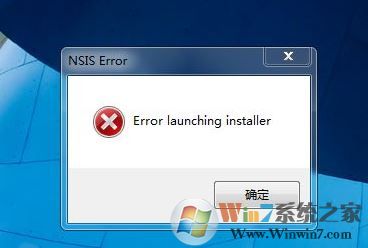 nsis error是什么意思？安裝webstorm提示nsis error錯(cuò)誤的解決方法