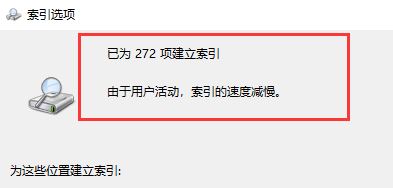 win10系統(tǒng)資源管理器打開反應(yīng)很慢的優(yōu)化方法