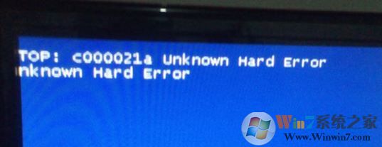 win7藍屏：c000021a 故障怎么辦？