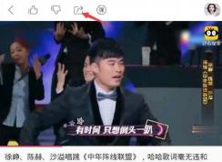 百思不得姐看不了視頻怎么辦？小編教你處理百思不得姐無法觀