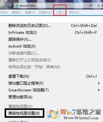 ie11 兼容模式怎么開啟？win7系統(tǒng)ie設(shè)置兼容模式圖文教程