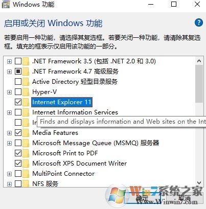 ie11卸載了怎么辦？ie11瀏覽器下載方法