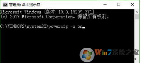 win10沒有啟動快速怎么辦？關機界面沒有快速啟動按鈕的解決方法