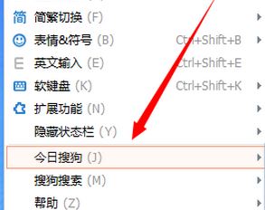 搜狐微門戶怎么打開？搜狐微門戶關閉后重新開啟方法