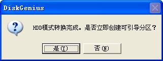u盤dos啟動盤怎么治做？u盤制作dos啟動盤的操作方法