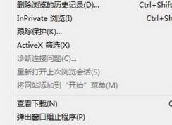 怎么設(shè)置網(wǎng)頁(yè)打開(kāi)模式？小編教你修改網(wǎng)頁(yè)打開(kāi)模式的方法