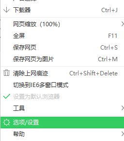 怎么直接打開(kāi)網(wǎng)頁(yè)？win7系統(tǒng)為什么不能直接打開(kāi)網(wǎng)頁(yè)？