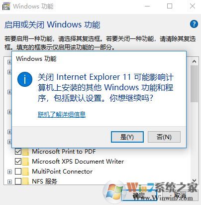 win10 ie 打不開怎么辦？點擊ie瀏覽器沒反應的解決方法