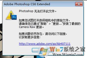 cr2用ps怎么打開？photoshop打開cr2的方法