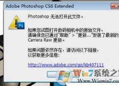 cr2用ps怎么打開(kāi)？photoshop打開(kāi)cr2的方法