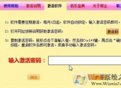 f9b文件怎么打開(kāi)？小編教你打開(kāi)f9b文件的操作方法