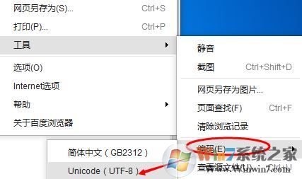 百度打開是亂碼怎么辦？win7系統(tǒng)打開百度瀏覽器全是亂碼怎么辦