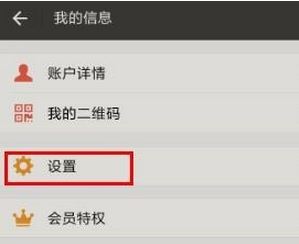 打開(kāi)支付寶不用密碼怎么辦？支付寶設(shè)置打開(kāi)密碼的操作方法