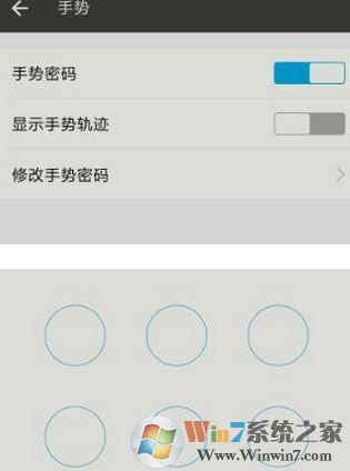 打開(kāi)支付寶不用密碼怎么辦？支付寶設(shè)置打開(kāi)密碼的操作方法